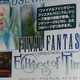 Illustration for article titled First Look At Final Fantasy CC (The One You Can Play On DS AND Wii)